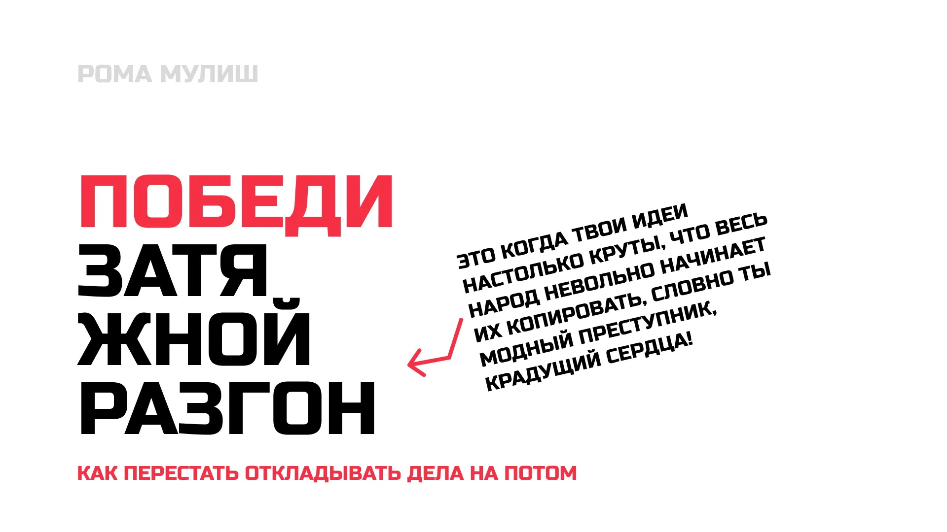 3 причины не откладывать